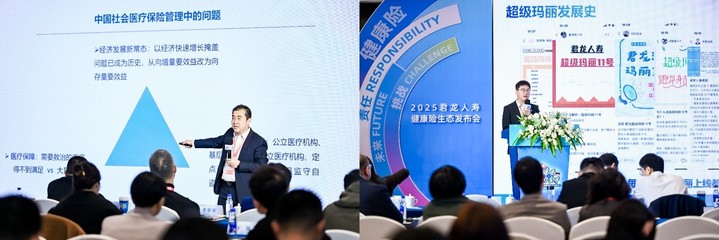 以好產品為答卷，君龍人壽致力打造“保險+醫(yī)療”新生態(tài)，賦能貿易經紀穩(wěn)健發(fā)展