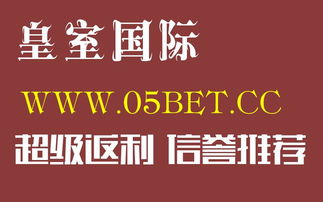 任選六的理性抉擇與全球供應鏈韌性 從數字游戲到現實經濟的啟示